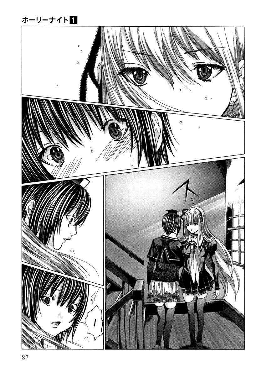 Holy Knight Chapter 2 page 2 - Chapter 2: Shin, you fool