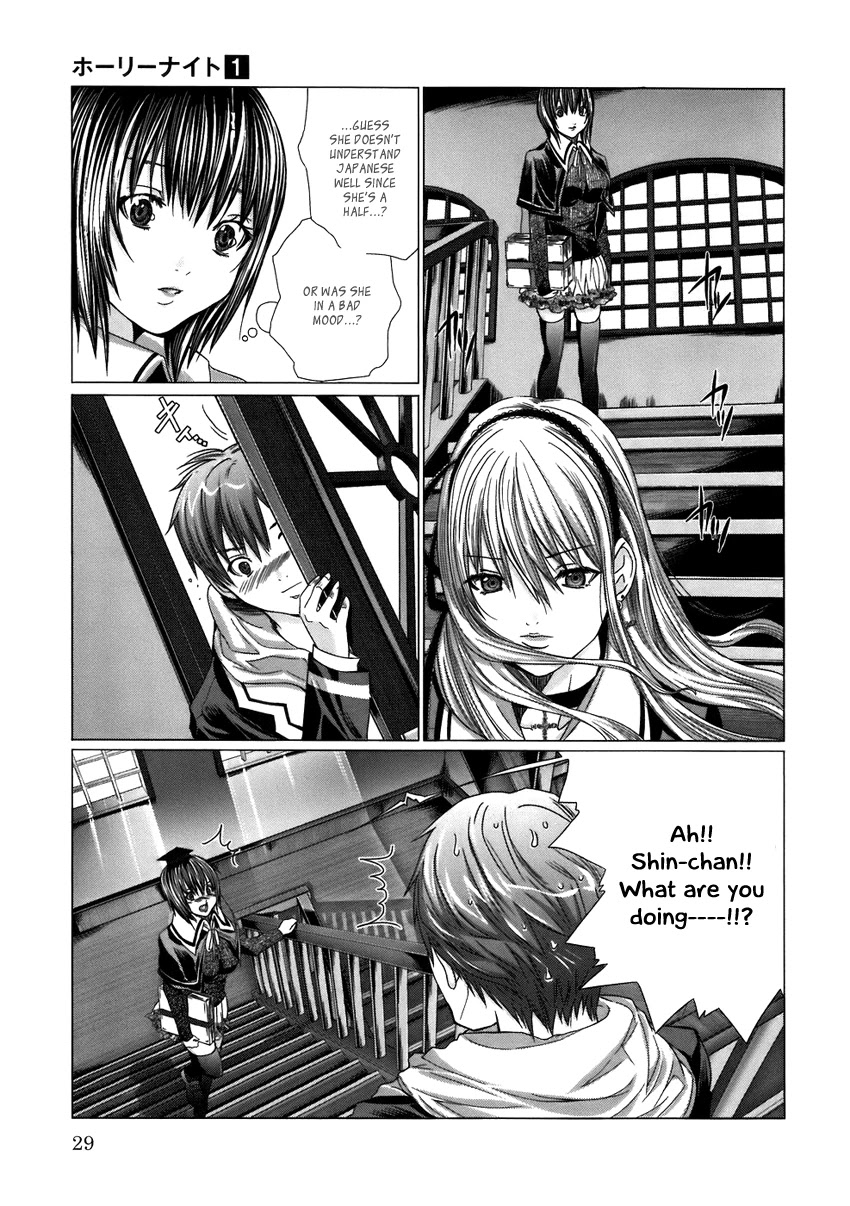 Holy Knight Chapter 2 page 4 - Chapter 2: Shin, you fool