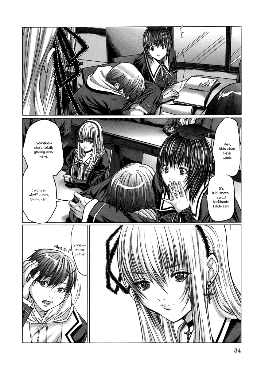 Holy Knight Chapter 2 page 9 - Chapter 2: Shin, you fool