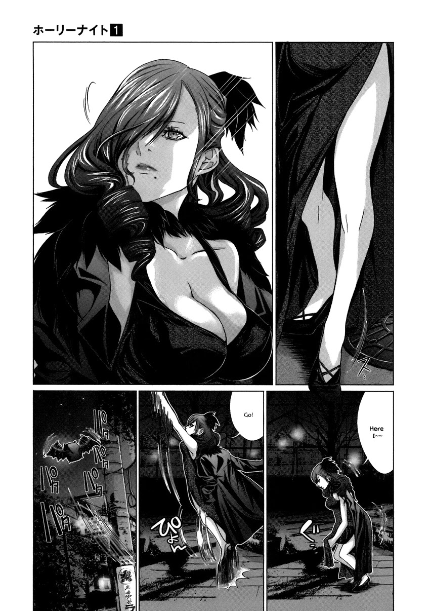 Holy Knight Chapter 7 page 19 - Chapter 7: Hold me