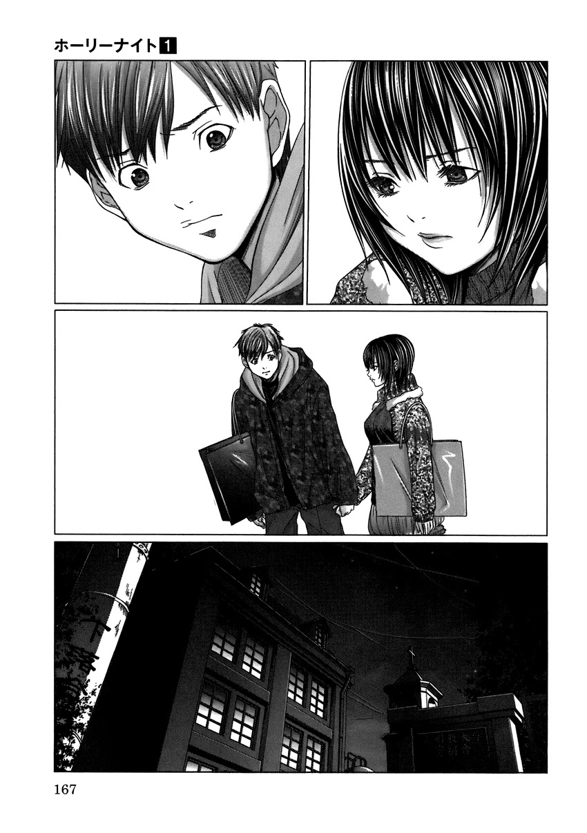 Holy Knight Chapter 8 page 11 - Chapter 8: Only Shin-chan