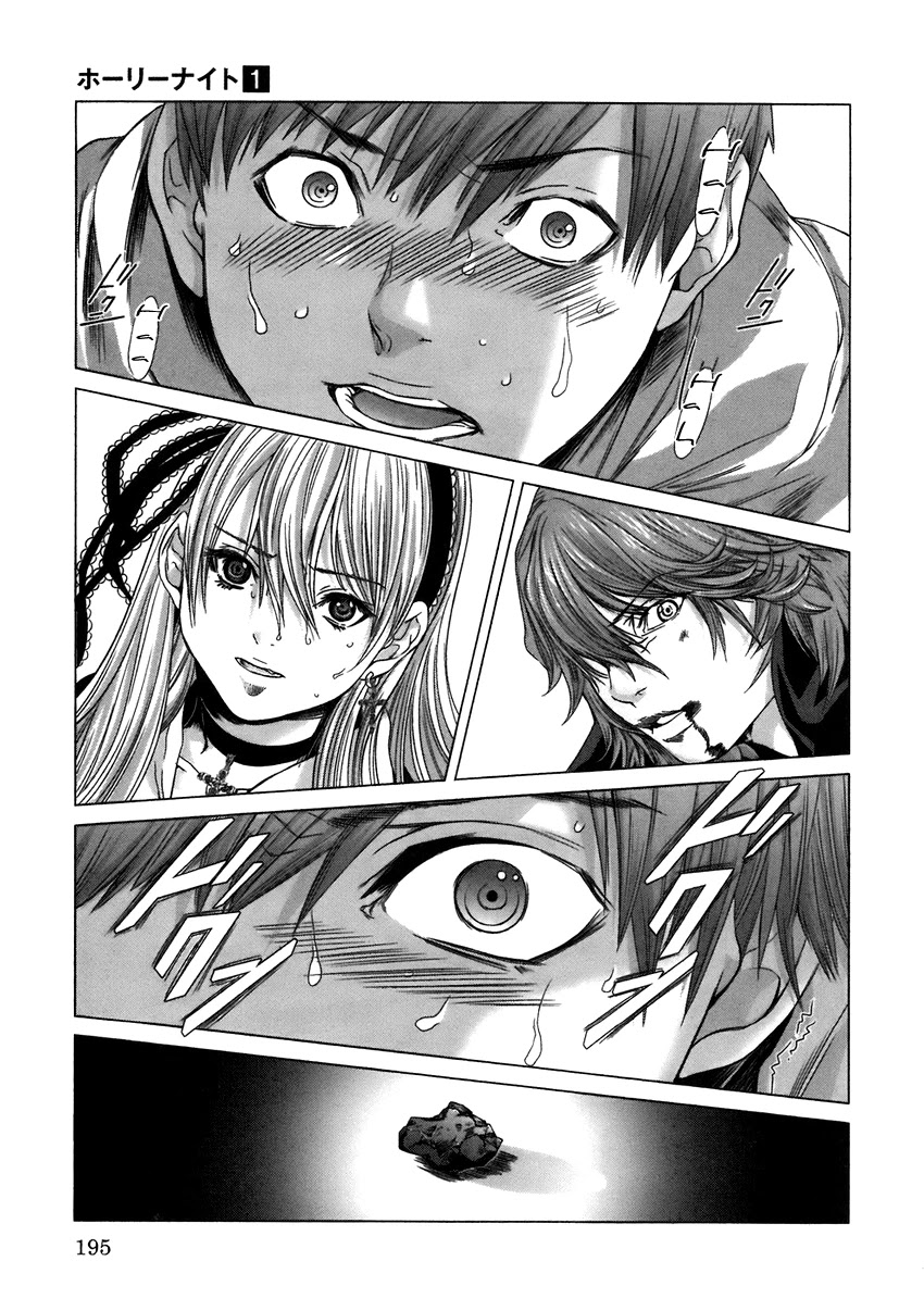 Holy Knight Chapter 9 page 16 - Chapter 9: I'll never forgive