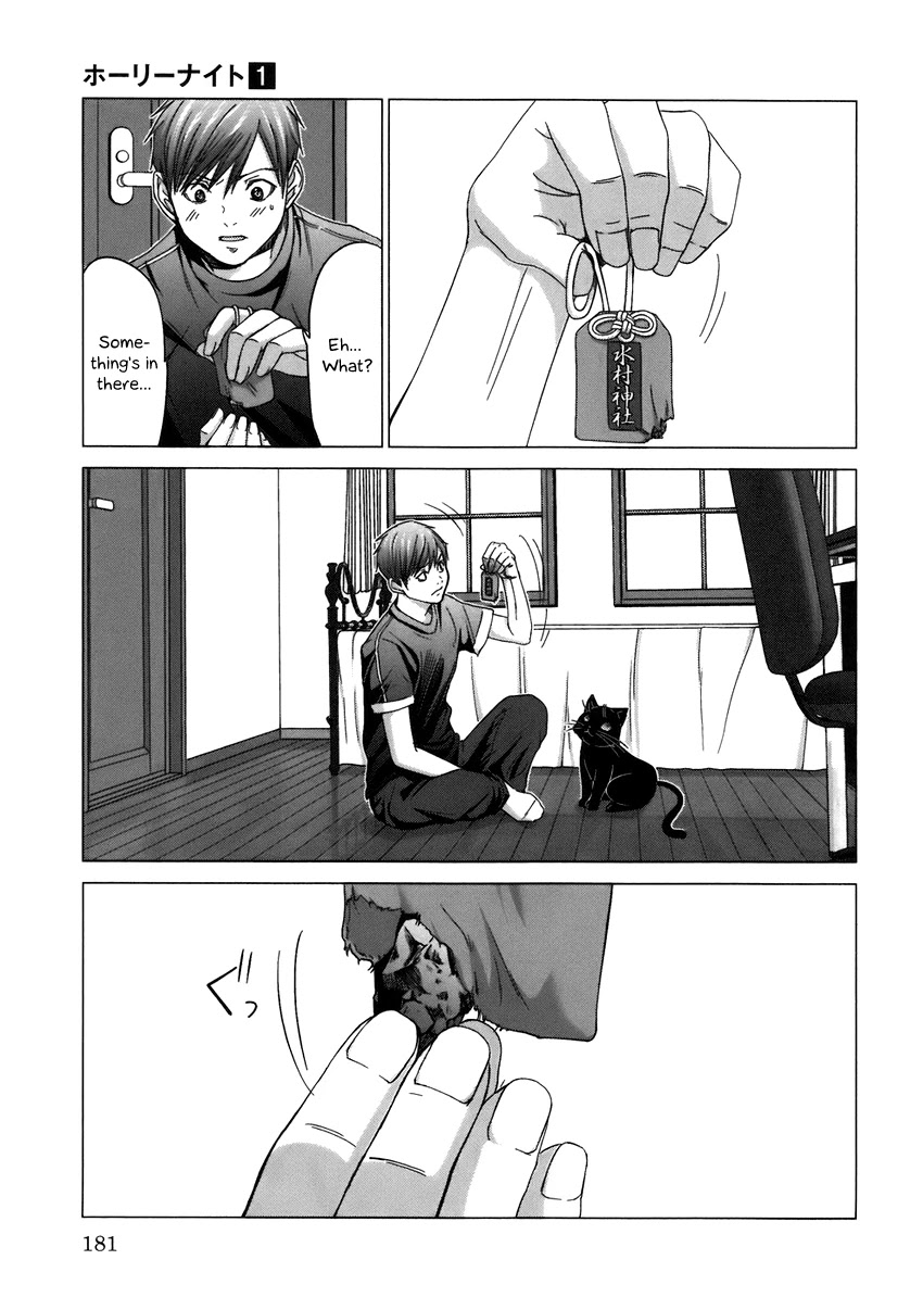 Holy Knight Chapter 9 page 3 - Chapter 9: I'll never forgive