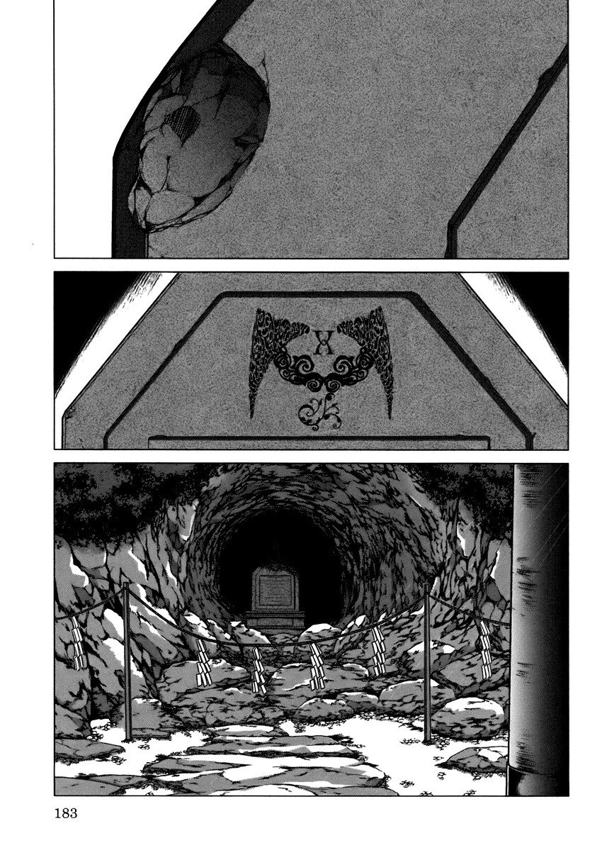 Holy Knight Chapter 9 page 5 - Chapter 9: I'll never forgive