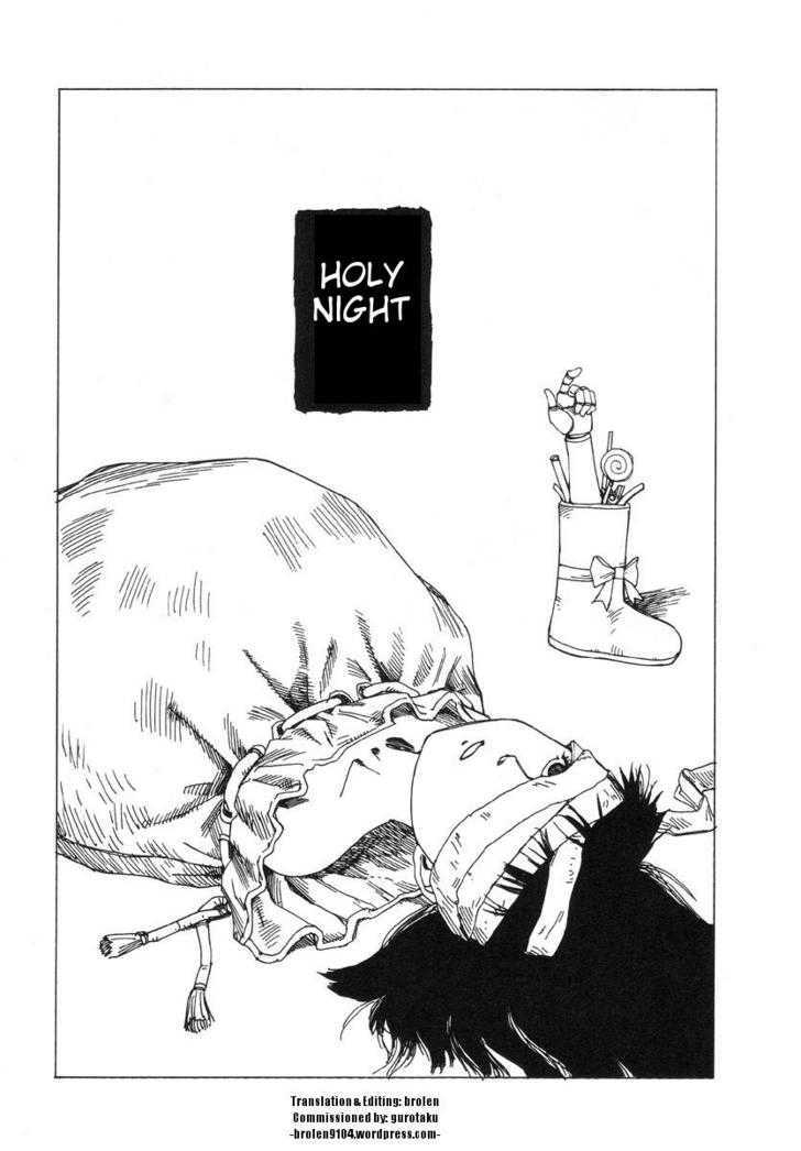 Holy Night (KAGO Shintaro) Chapter 0 page 1 - Chapter 0