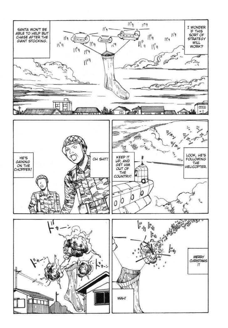 Holy Night (KAGO Shintaro) Chapter 0 page 11 - Chapter 0