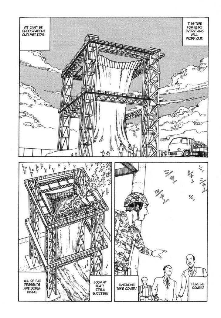 Holy Night (KAGO Shintaro) Chapter 0 page 12 - Chapter 0