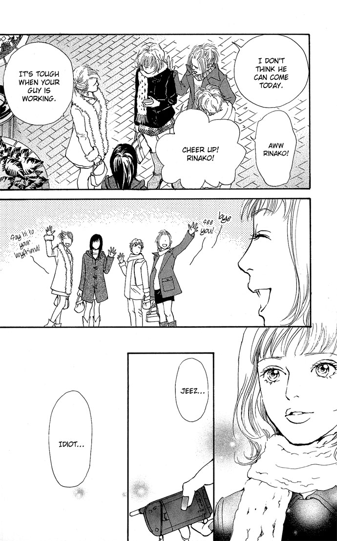 Holy Night Chapter 0.2 page 10 - Chapter 0 v2 : [Oneshot]