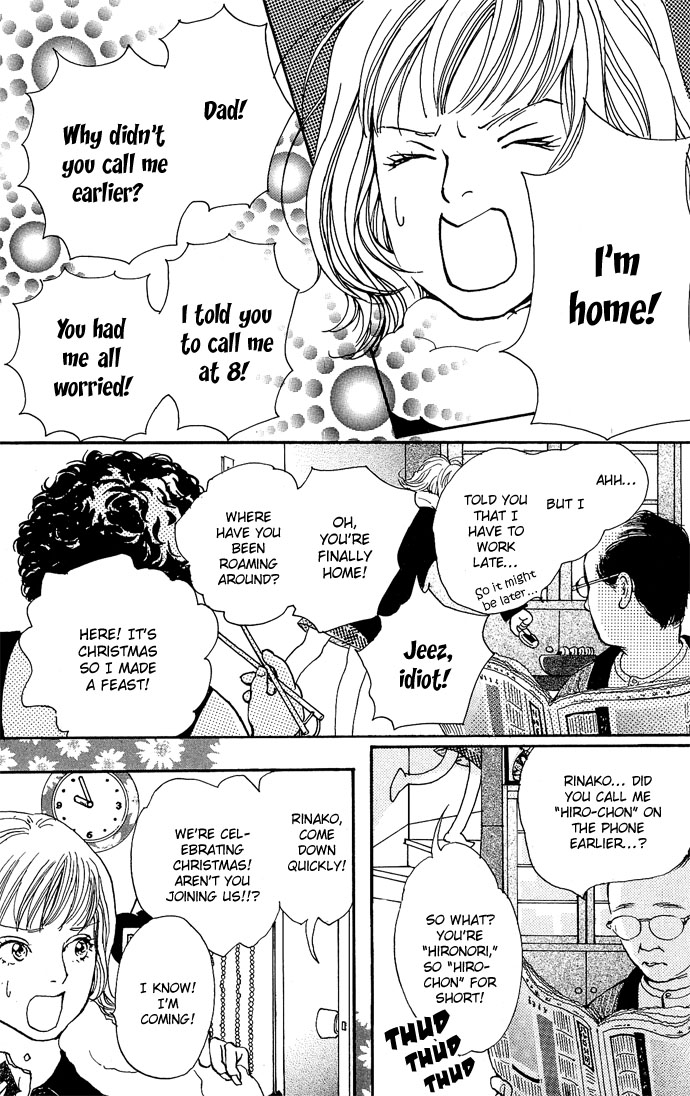 Holy Night Chapter 0.2 page 11 - Chapter 0 v2 : [Oneshot]
