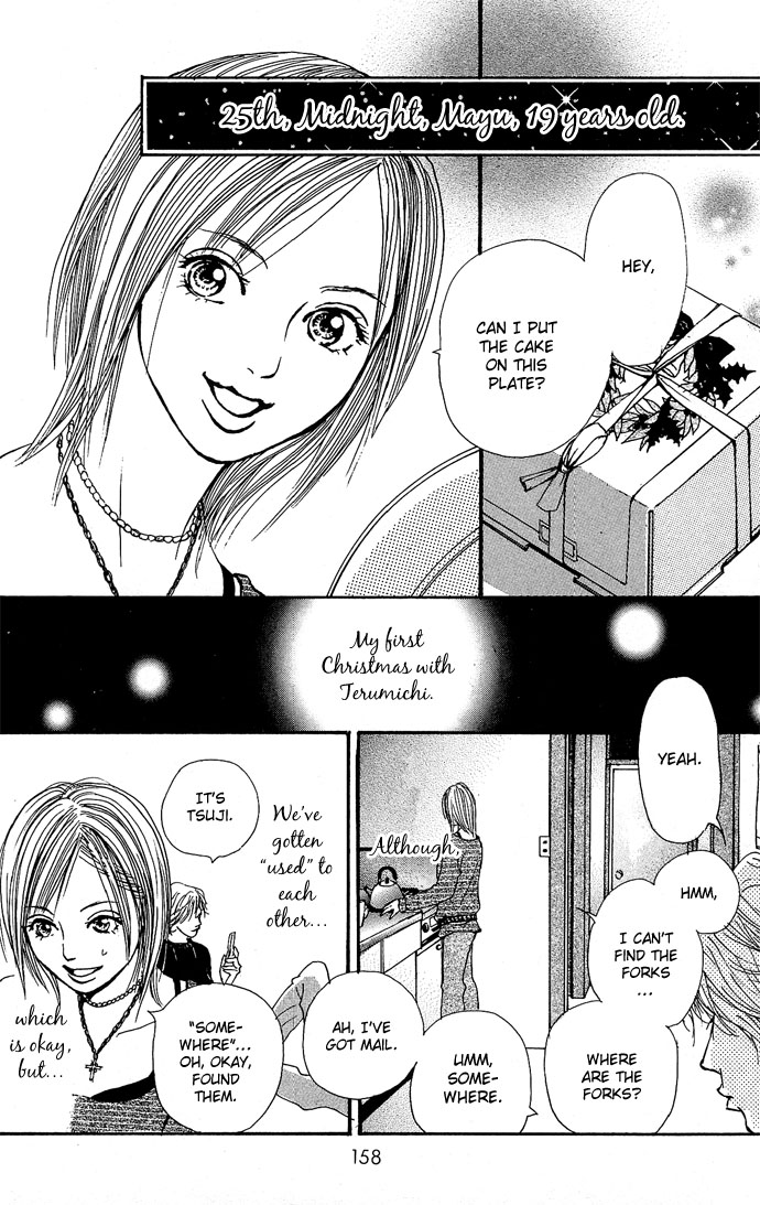 Holy Night Chapter 0.2 page 32 - Chapter 0 v2 : [Oneshot]