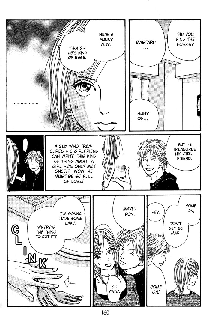 Holy Night Chapter 0.2 page 34 - Chapter 0 v2 : [Oneshot]