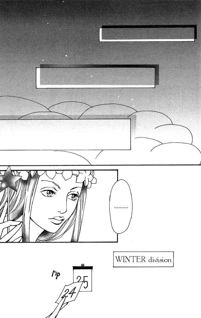 Holy Night Chapter 0.2 page 51 - Chapter 0 v2 : [Oneshot]