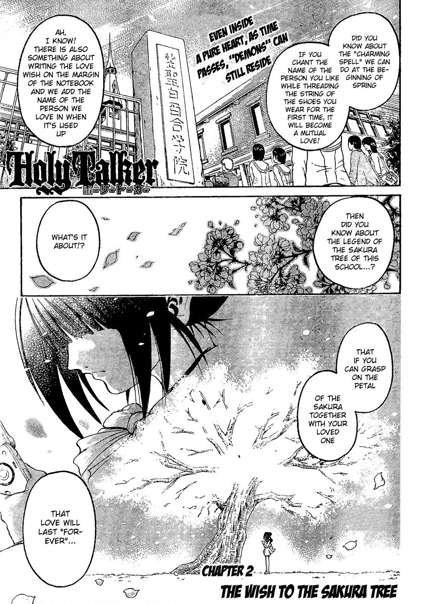 Holy Talker Chapter 2 page 1 - Chapter 2