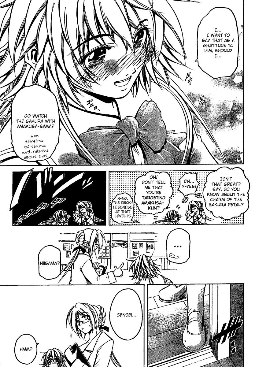 Holy Talker Chapter 2 page 21 - Chapter 2