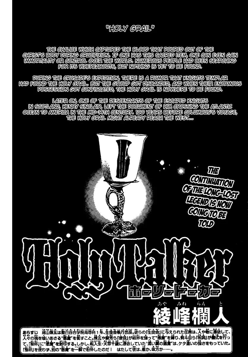 Holy Talker Chapter 2 page 4 - Chapter 2