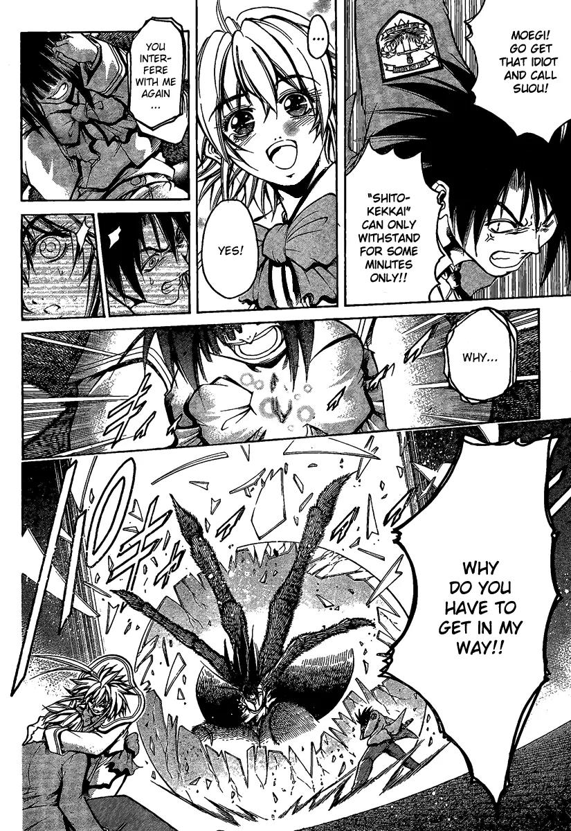 Holy Talker Chapter 2 page 45 - Chapter 2