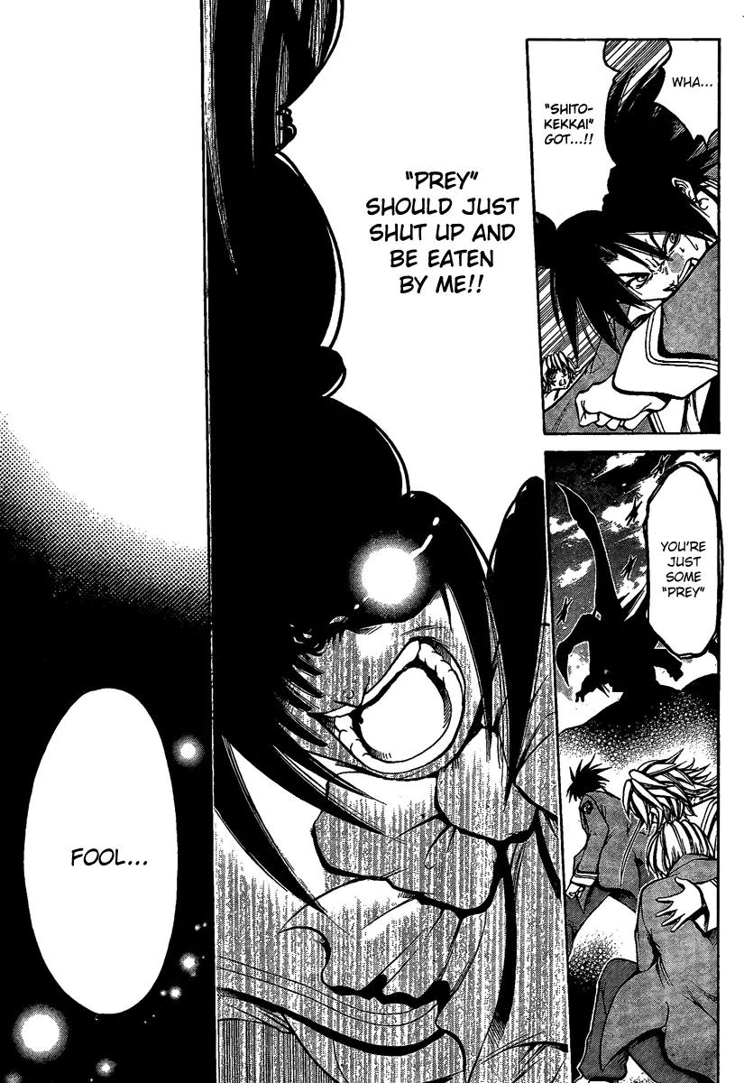Holy Talker Chapter 2 page 46 - Chapter 2