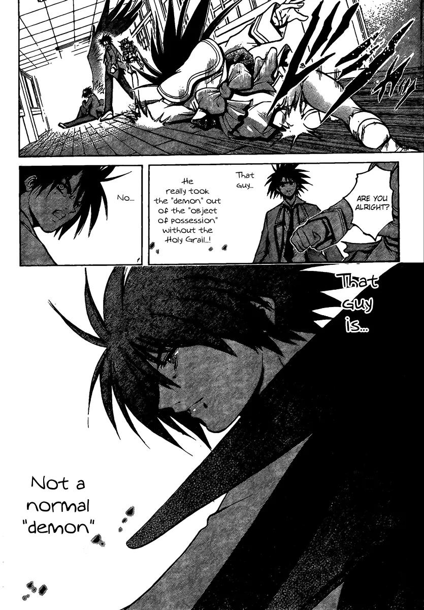 Holy Talker Chapter 2 page 51 - Chapter 2