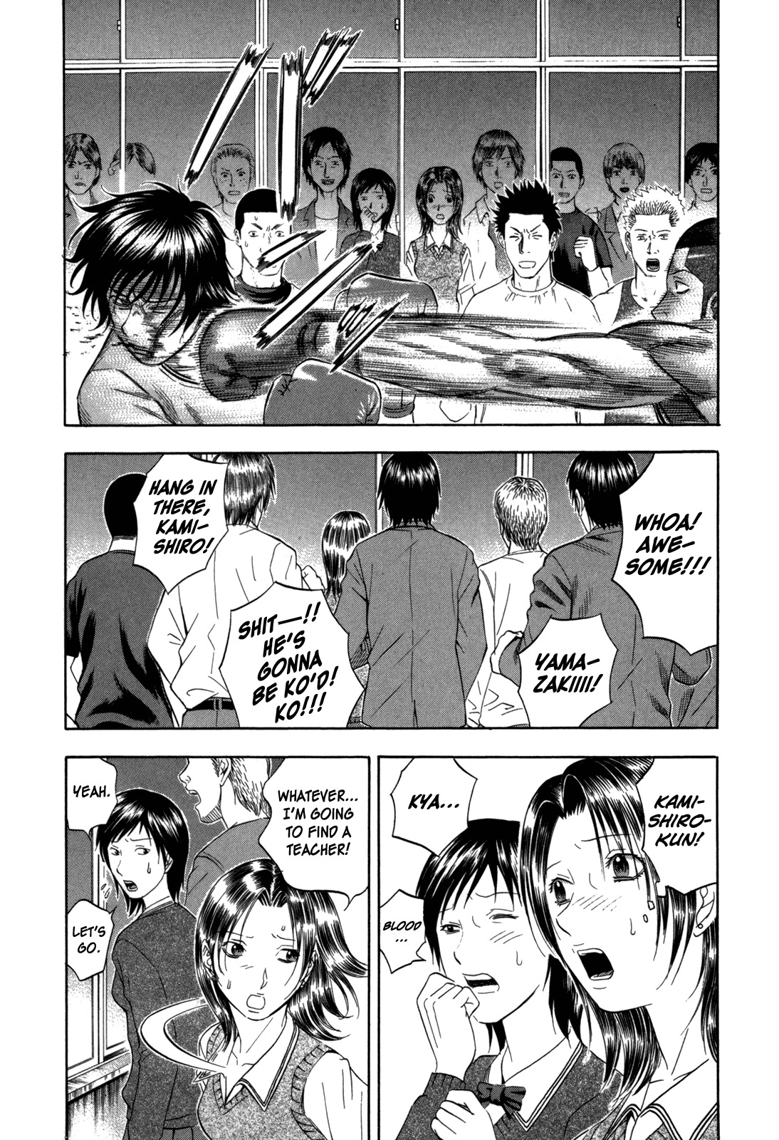 Holyland Chapter 100 page 2 - Chapter 100: Surpass