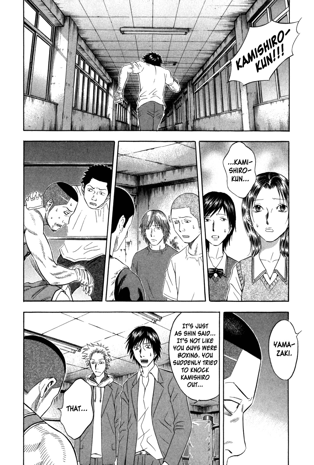 Holyland Chapter 101 page 17 - Chapter 101: Self-Reproach