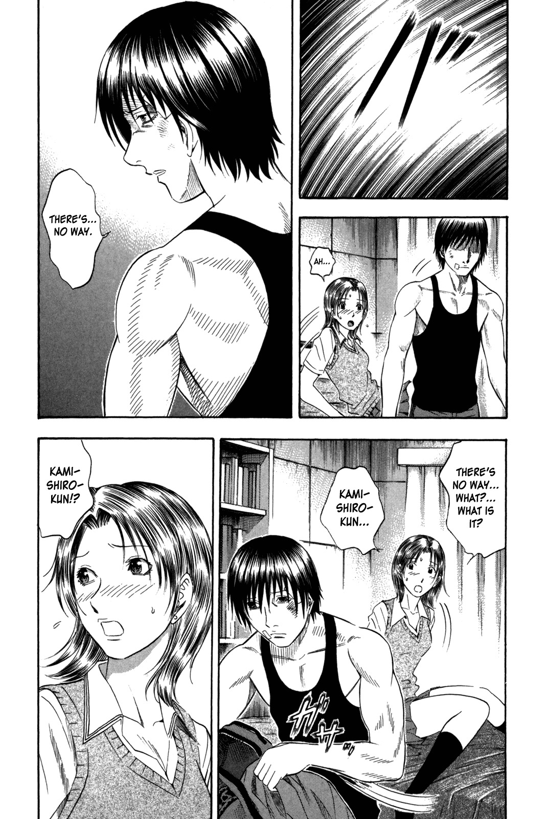 Holyland Chapter 103 page 5 - Chapter 103: Monster