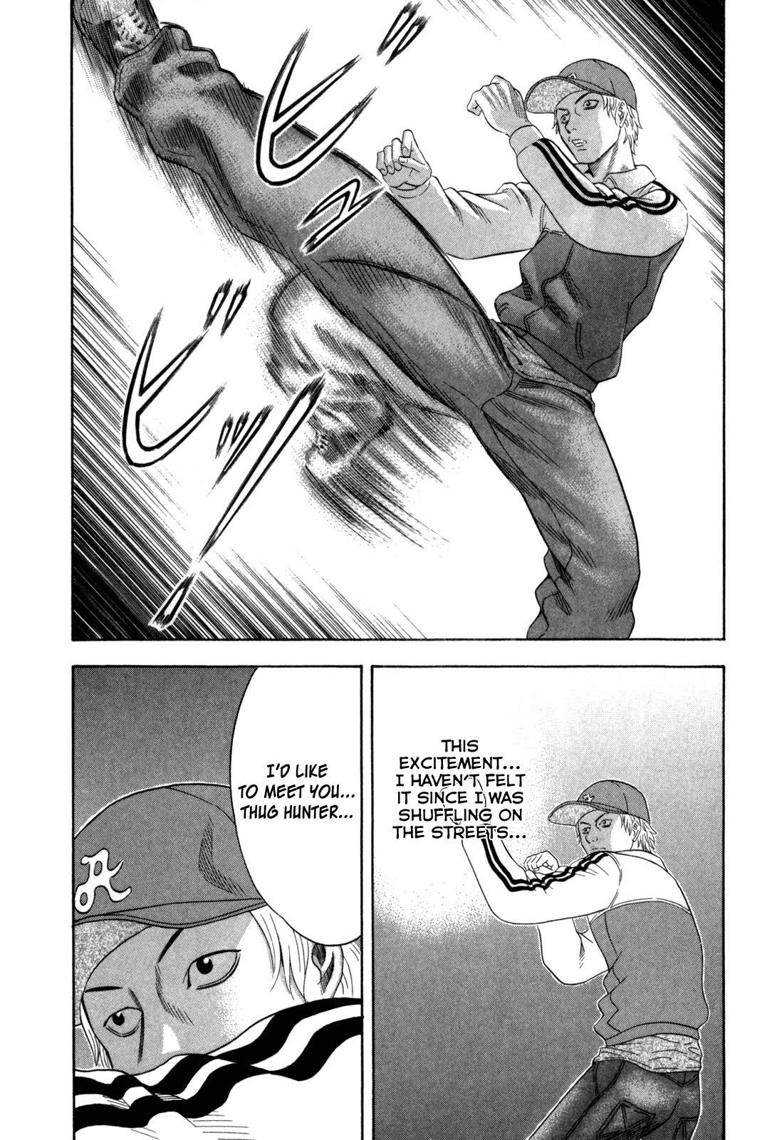 Holyland Chapter 104 page 12 - Chapter 104: Perplexity