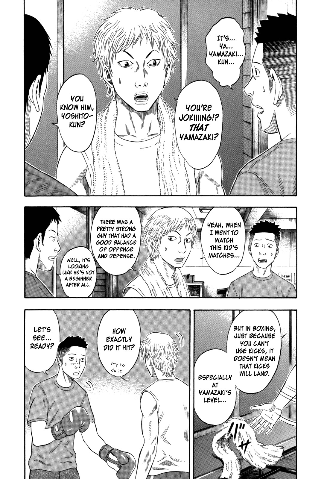 Holyland Chapter 104 page 3 - Chapter 104: Perplexity