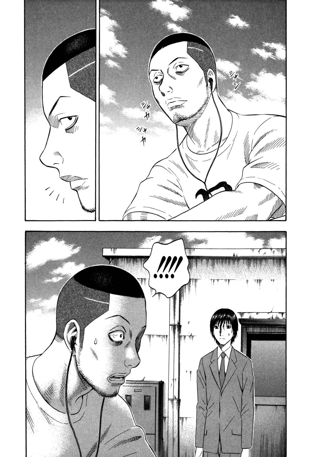 Holyland Chapter 105 page 4 - Chapter 105: Nihilistic
