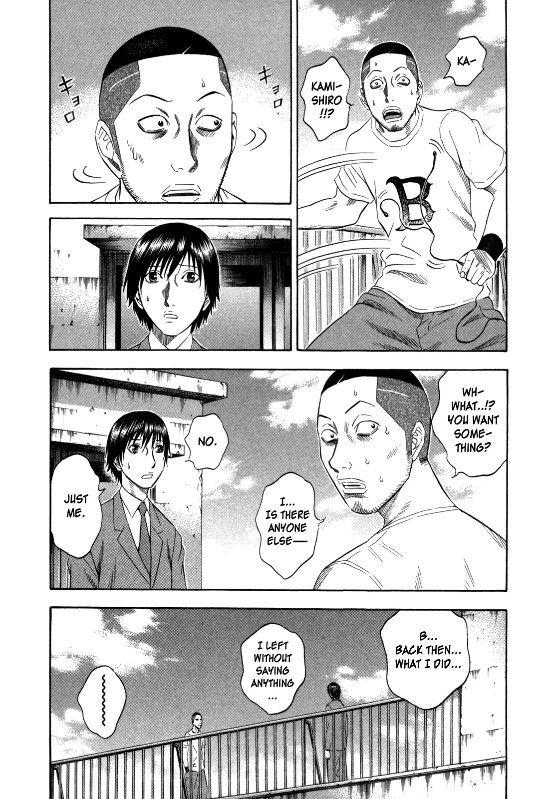 Holyland Chapter 105 page 5 - Chapter 105: Nihilistic