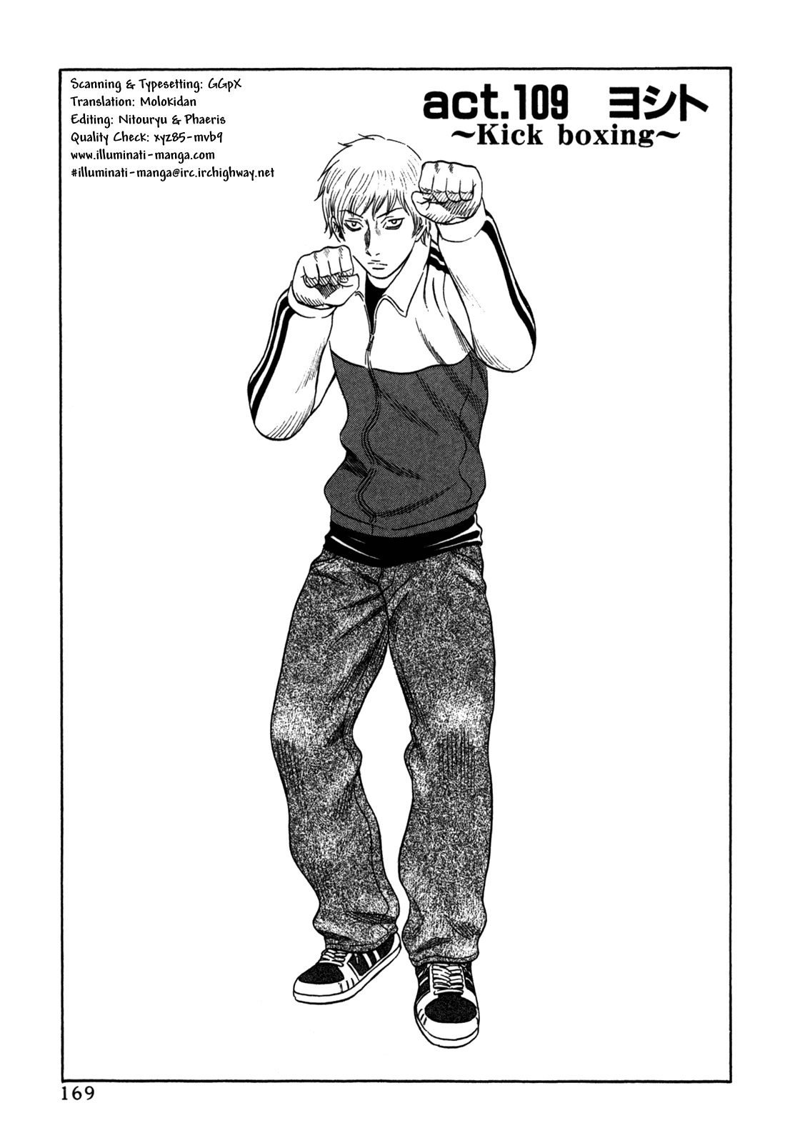 Holyland Chapter 109 page 1 - Chapter 109: Kick Boxing