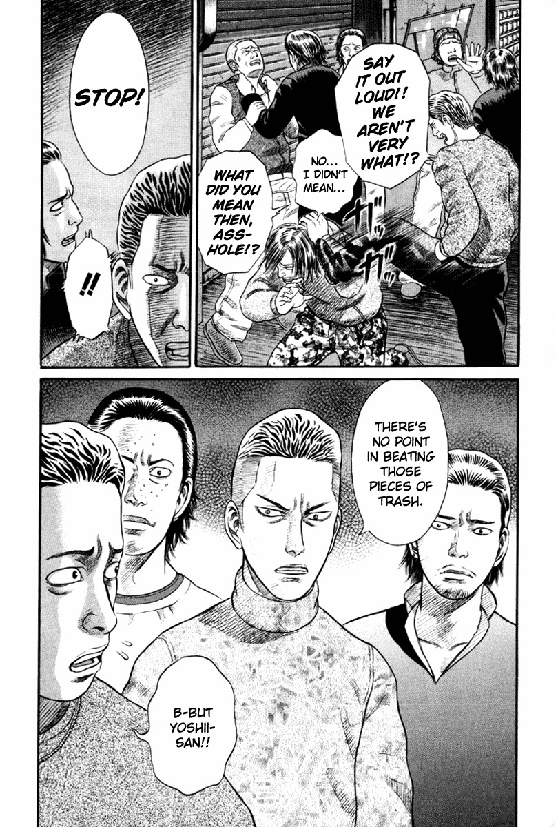 Holyland Chapter 11 page 12 - Chapter 11: Rumor