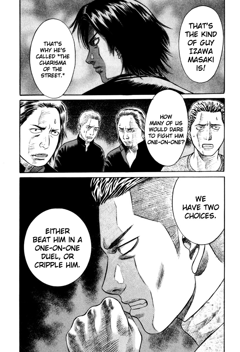 Holyland Chapter 11 page 14 - Chapter 11: Rumor