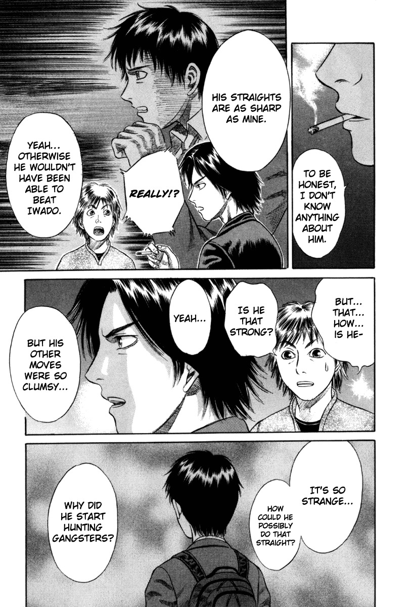 Holyland Chapter 11 page 17 - Chapter 11: Rumor
