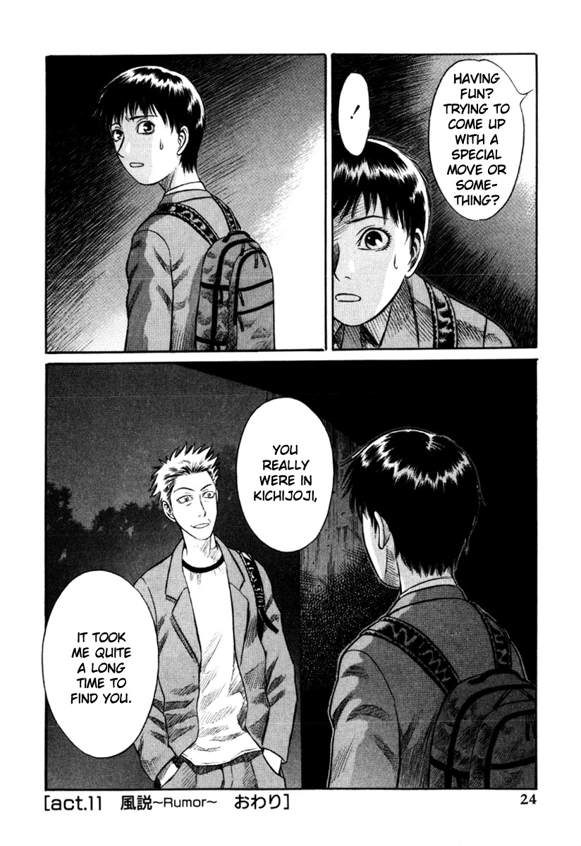 Holyland Chapter 11 page 25 - Chapter 11: Rumor