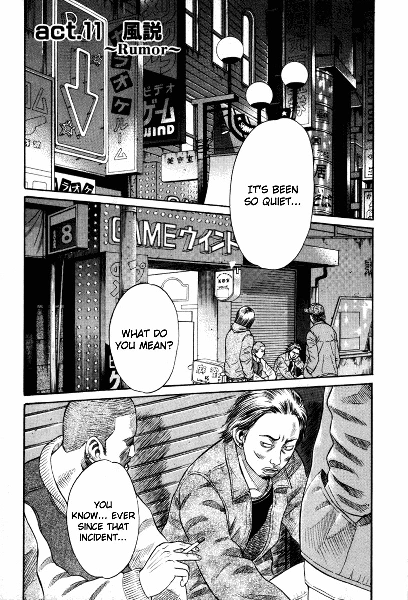 Holyland Chapter 11 page 7 - Chapter 11: Rumor