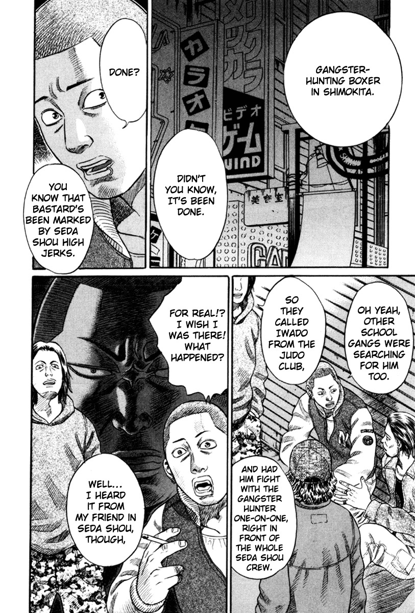 Holyland Chapter 11 page 8 - Chapter 11: Rumor