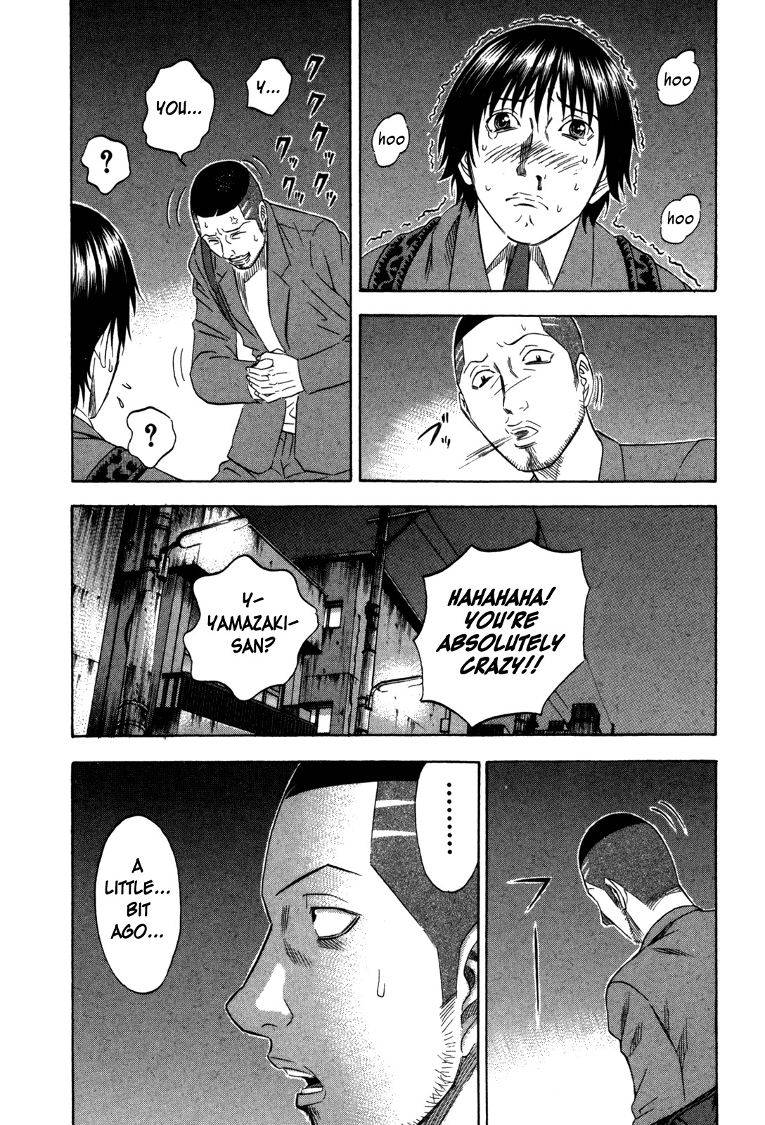Holyland Chapter 113 page 18 - Chapter 113: Application