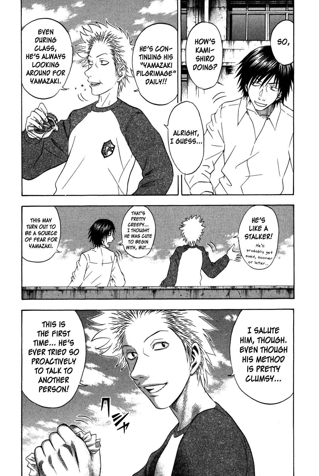 Holyland Chapter 113 page 3 - Chapter 113: Application
