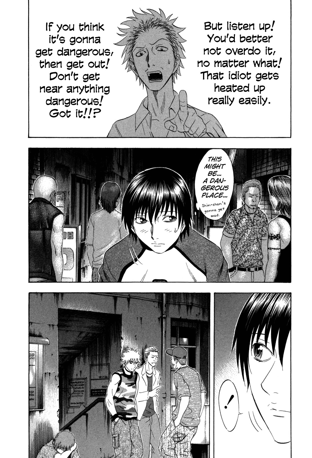 Holyland Chapter 117 page 4 - Chapter 117: Close Questioning