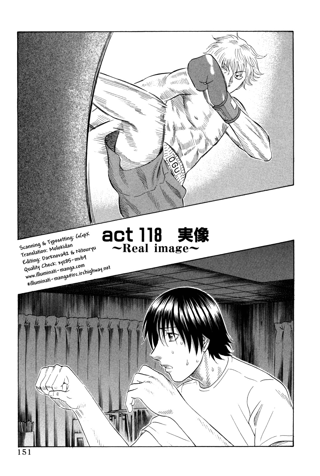 Holyland Chapter 118 page 1 - Chapter 118: Real image