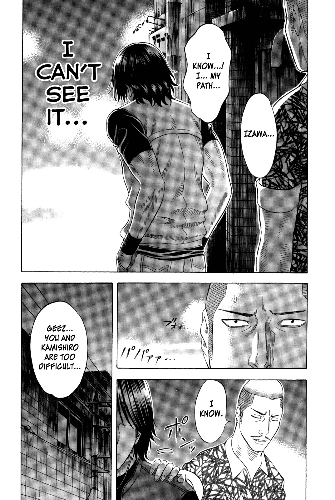 Holyland Chapter 118 page 7 - Chapter 118: Real image