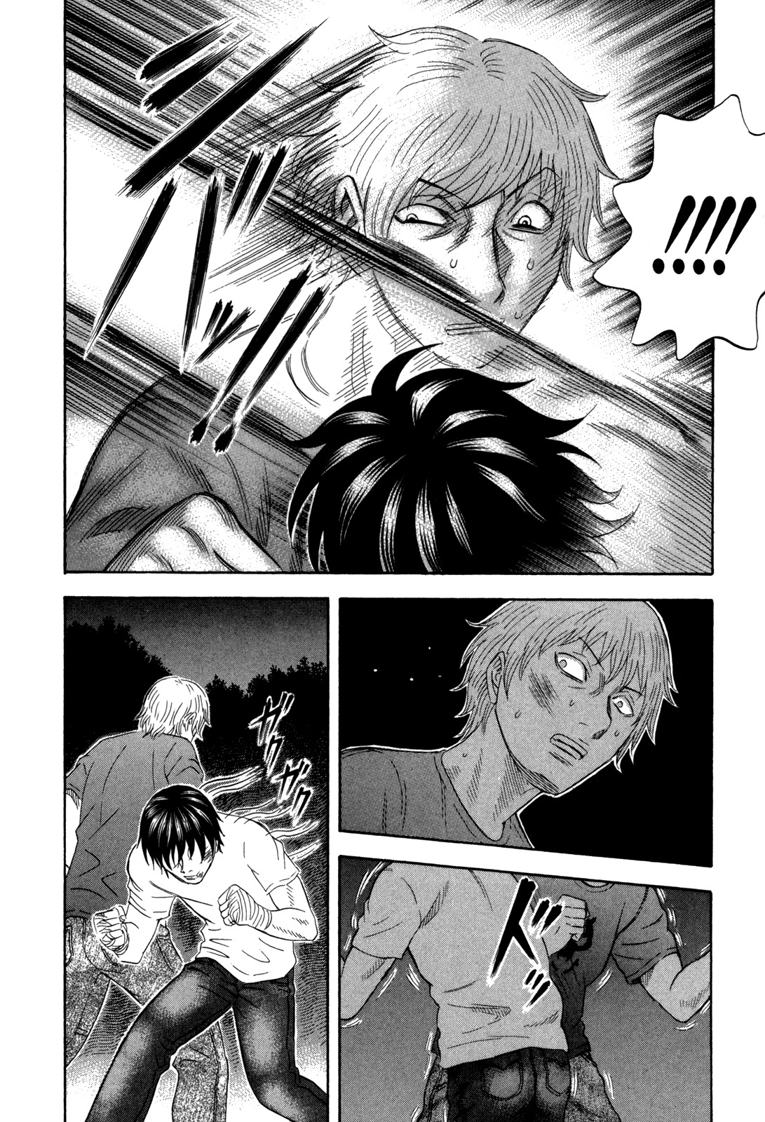Holyland Chapter 121 page 27 - Chapter 121: Even Now