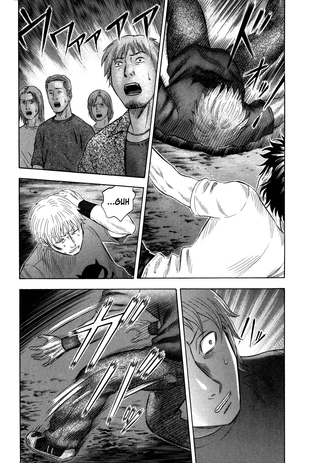 Holyland Chapter 122 page 17 - Chapter 122: Voice