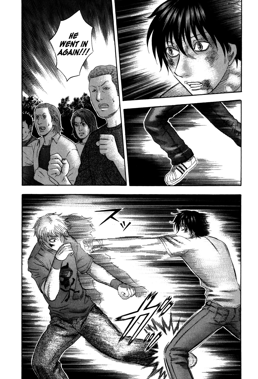 Holyland Chapter 122 page 4 - Chapter 122: Voice