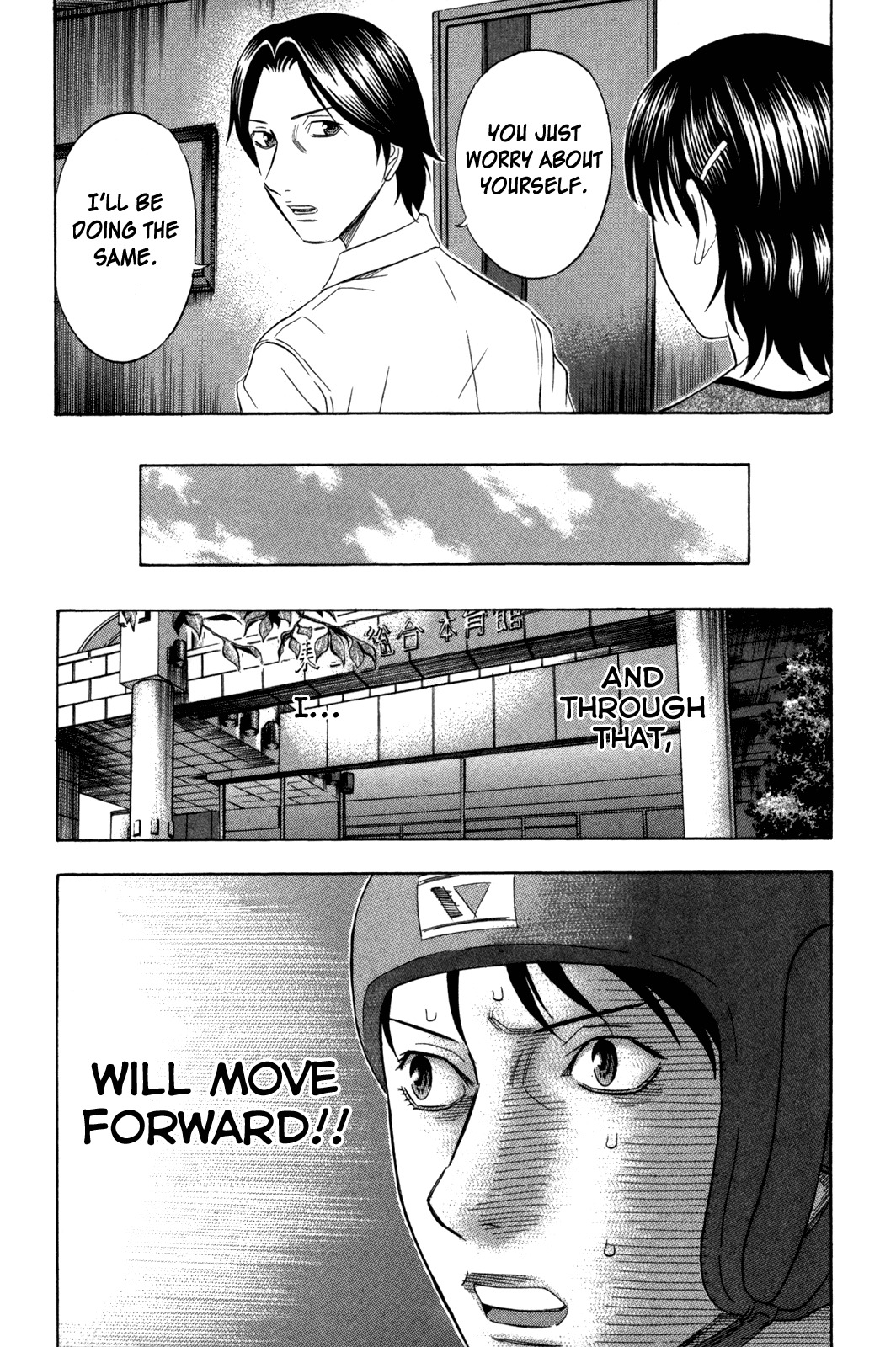 Holyland Chapter 128 page 13 - Chapter 128: Two Years Ago (2)