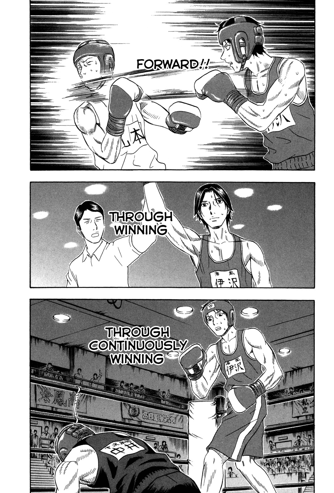 Holyland Chapter 128 page 14 - Chapter 128: Two Years Ago (2)