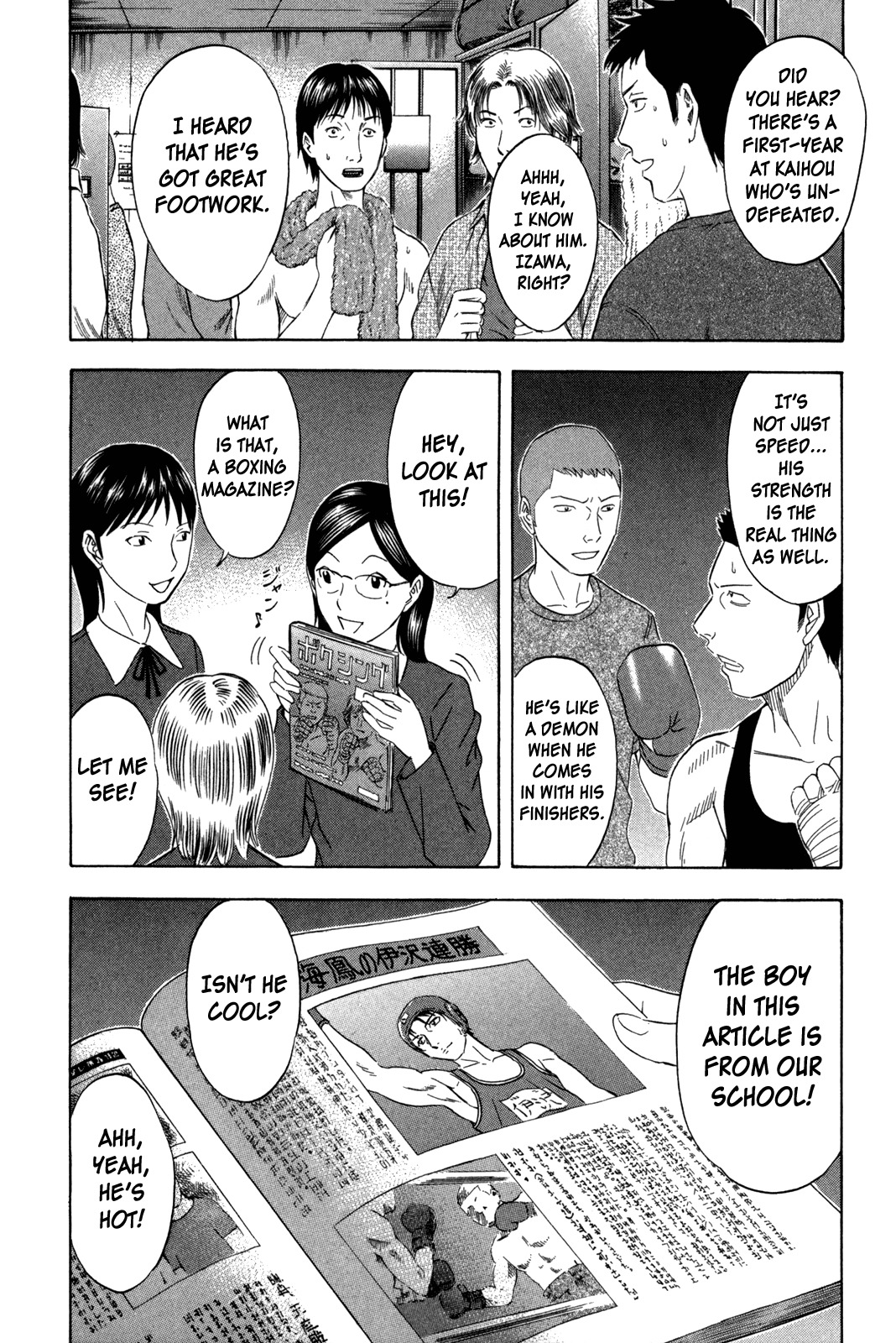 Holyland Chapter 128 page 16 - Chapter 128: Two Years Ago (2)