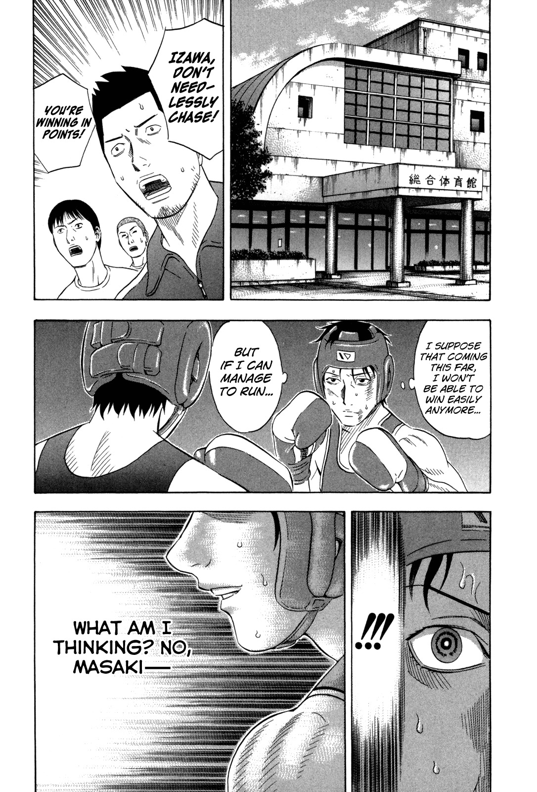 Holyland Chapter 128 page 17 - Chapter 128: Two Years Ago (2)
