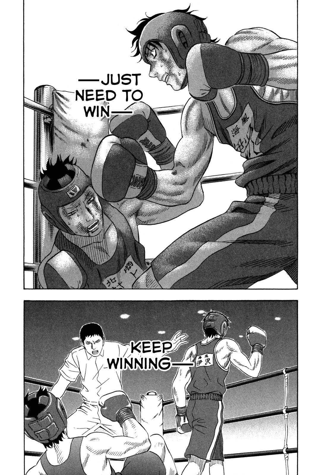 Holyland Chapter 128 page 19 - Chapter 128: Two Years Ago (2)