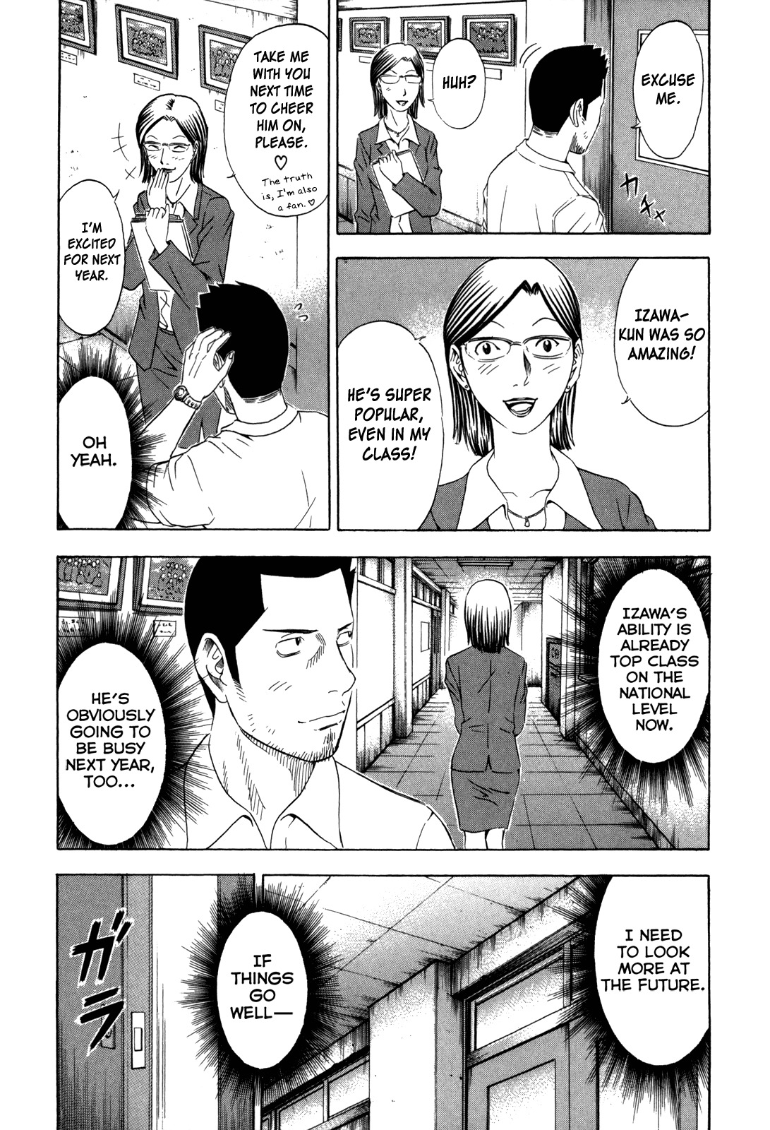 Holyland Chapter 129 page 3 - Chapter 129: Two Years Ago (3)